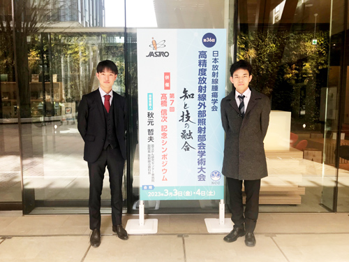 2023.3.3～4 : The 36th Annual meeting of High-precision External Beam Radiotherapy Group/JASTRO