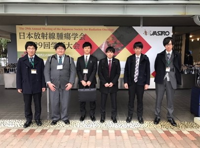 2016年11月25日～27日：日本放射線腫瘍学会 第29回学術大会
