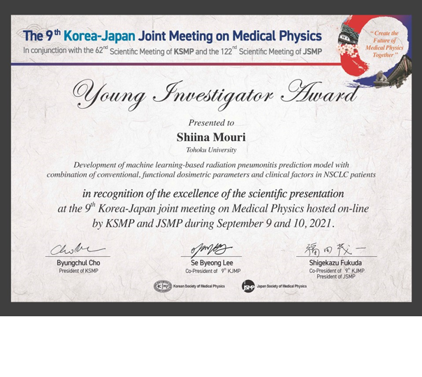 2021.9.9～10：The 9th Korea-Japan Joint Meeting on Medical Physics
