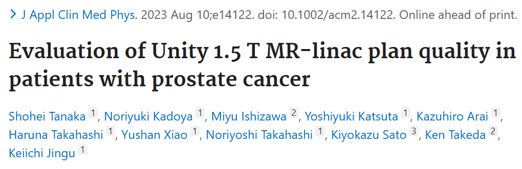 2023.8.12 論文掲載(J Appl Clin Med Phys)のお知らせ (助手 田中先生)