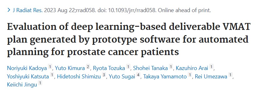 2023.8.23 Paper publication (J Radiat Res)  (Dr. Kadoya)