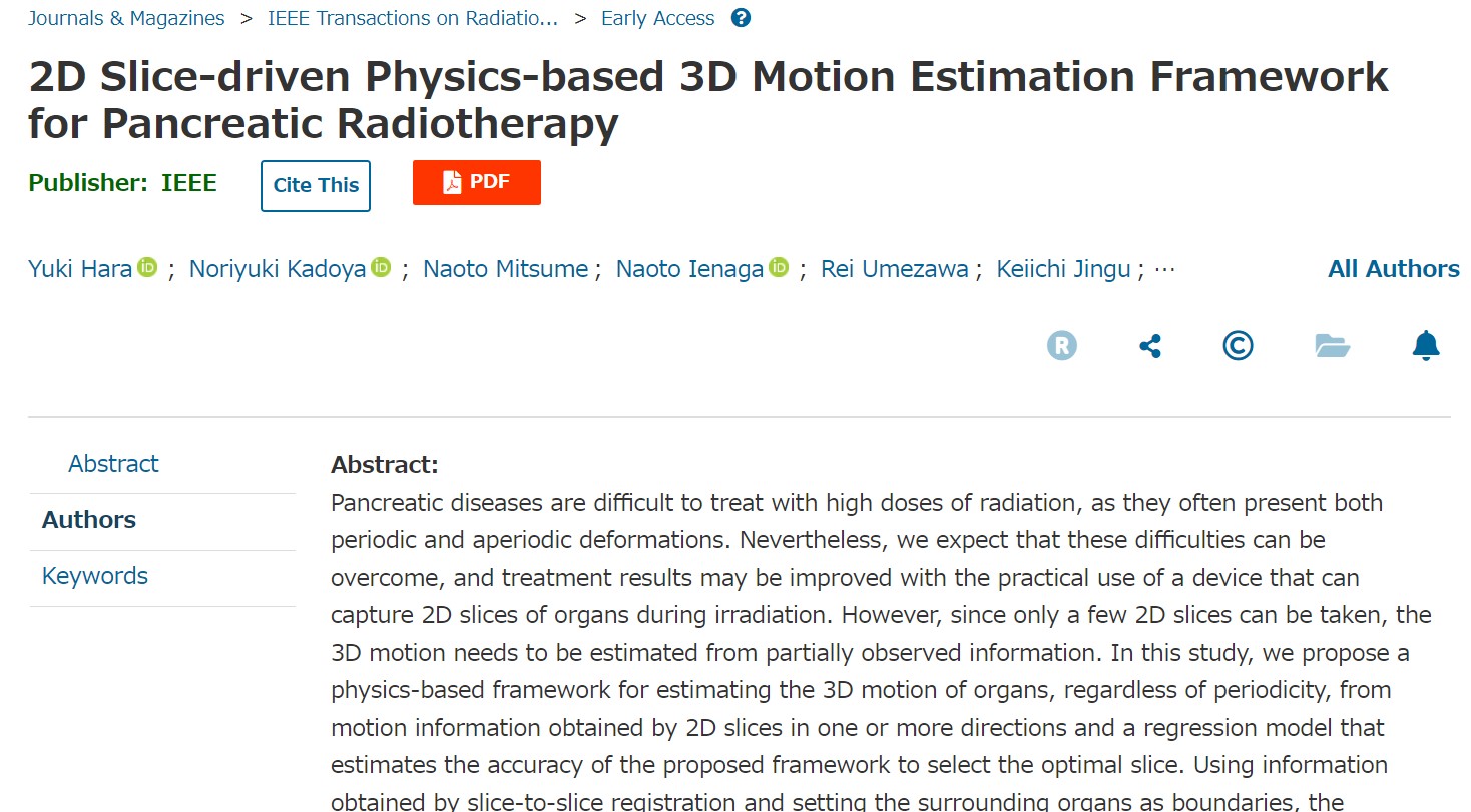 2023.9.10 論文掲載(IEEE Trans Radiat Plasma Med Sci.)のお知らせ (共同研究先:筑波大学の修士2年 原さん)