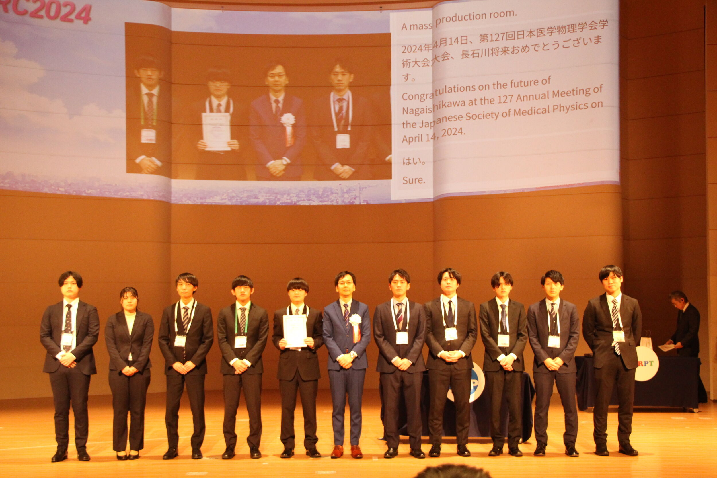 2024.4.14 At the 127th Annual Meeting of the Society of Medical Physics of Japan, three students received the Student Encouragement Award