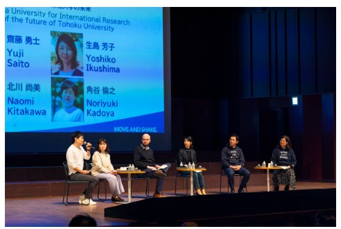 January 9, 2026: Attended UREX-Tohoku Forum 2026